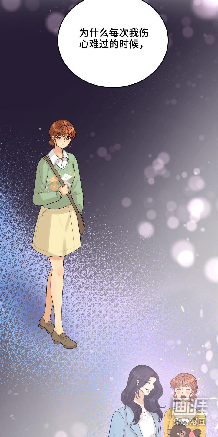 第39章：初吻