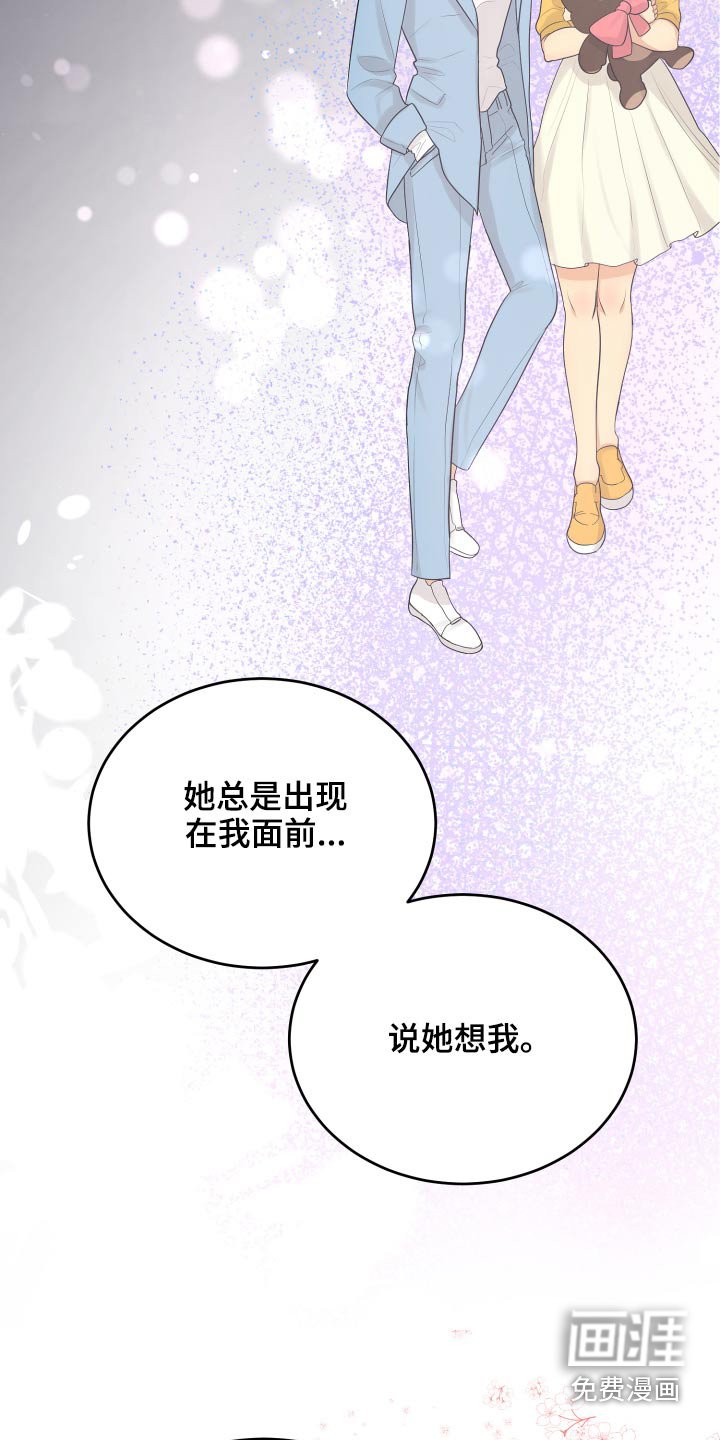 第39章：初吻