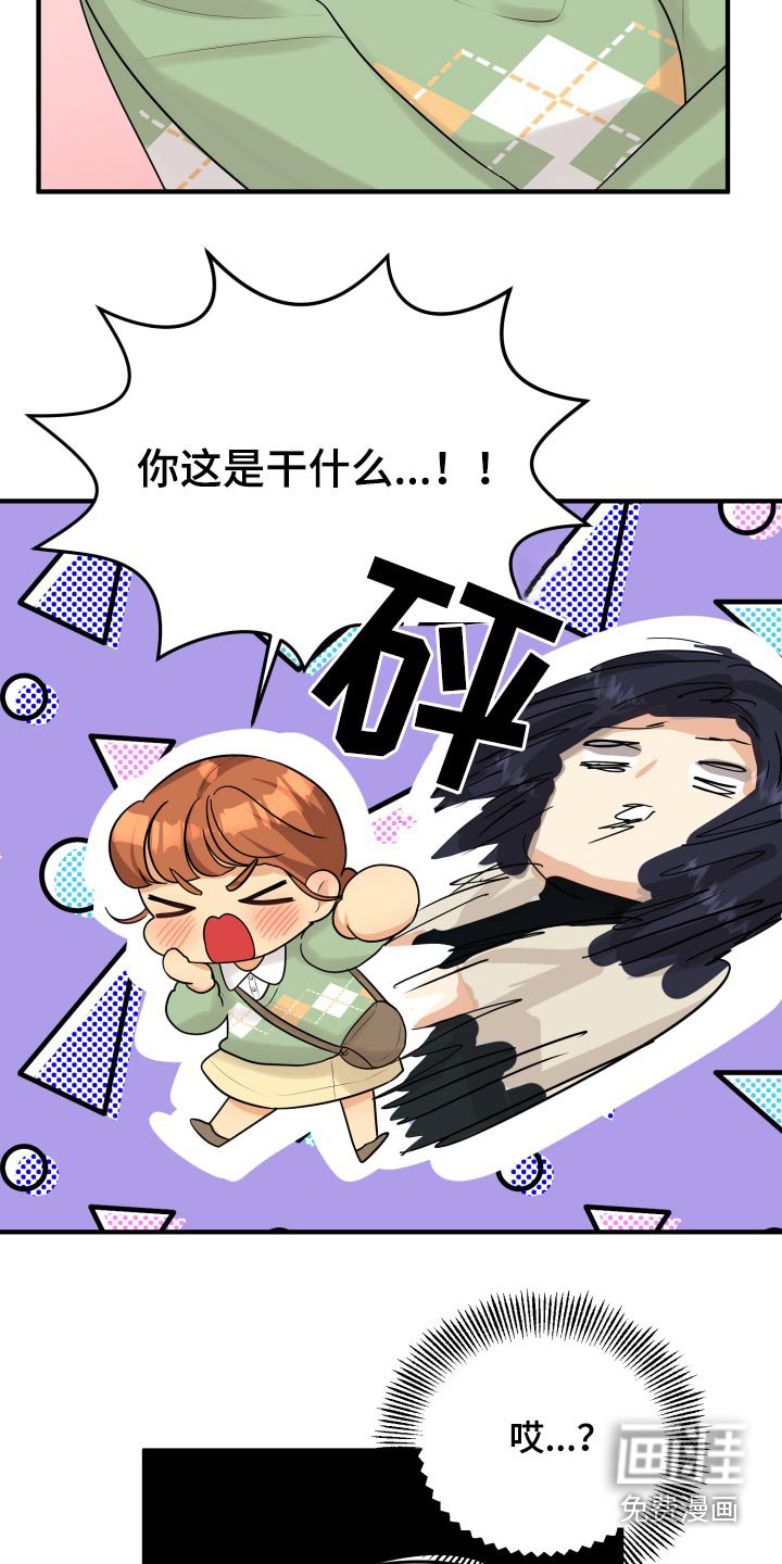 第39章：初吻
