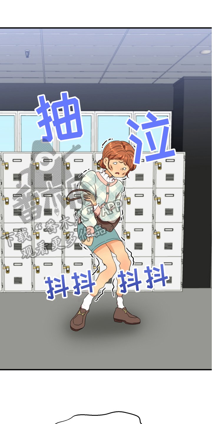 第4章：帅气