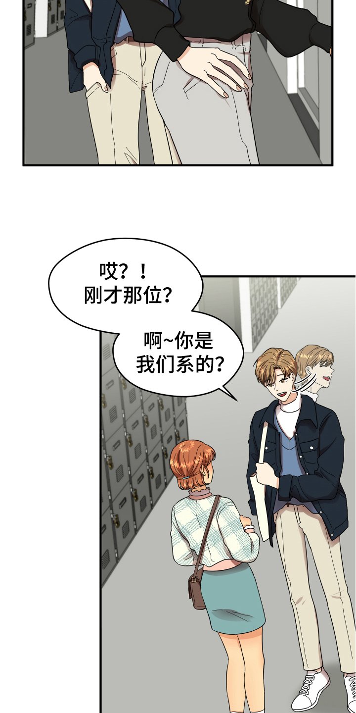 第4章：帅气