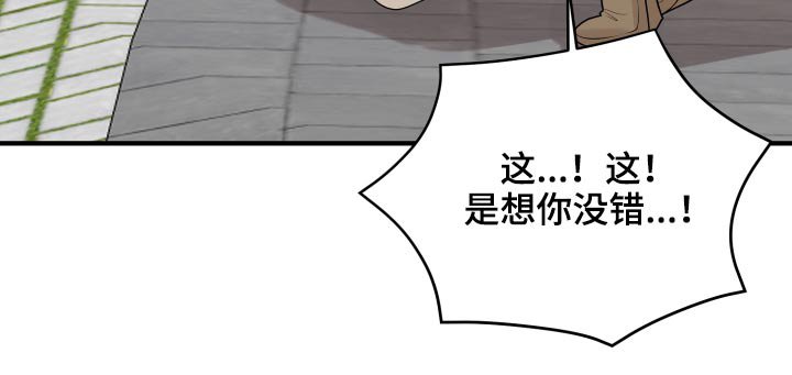第40章：喜欢你