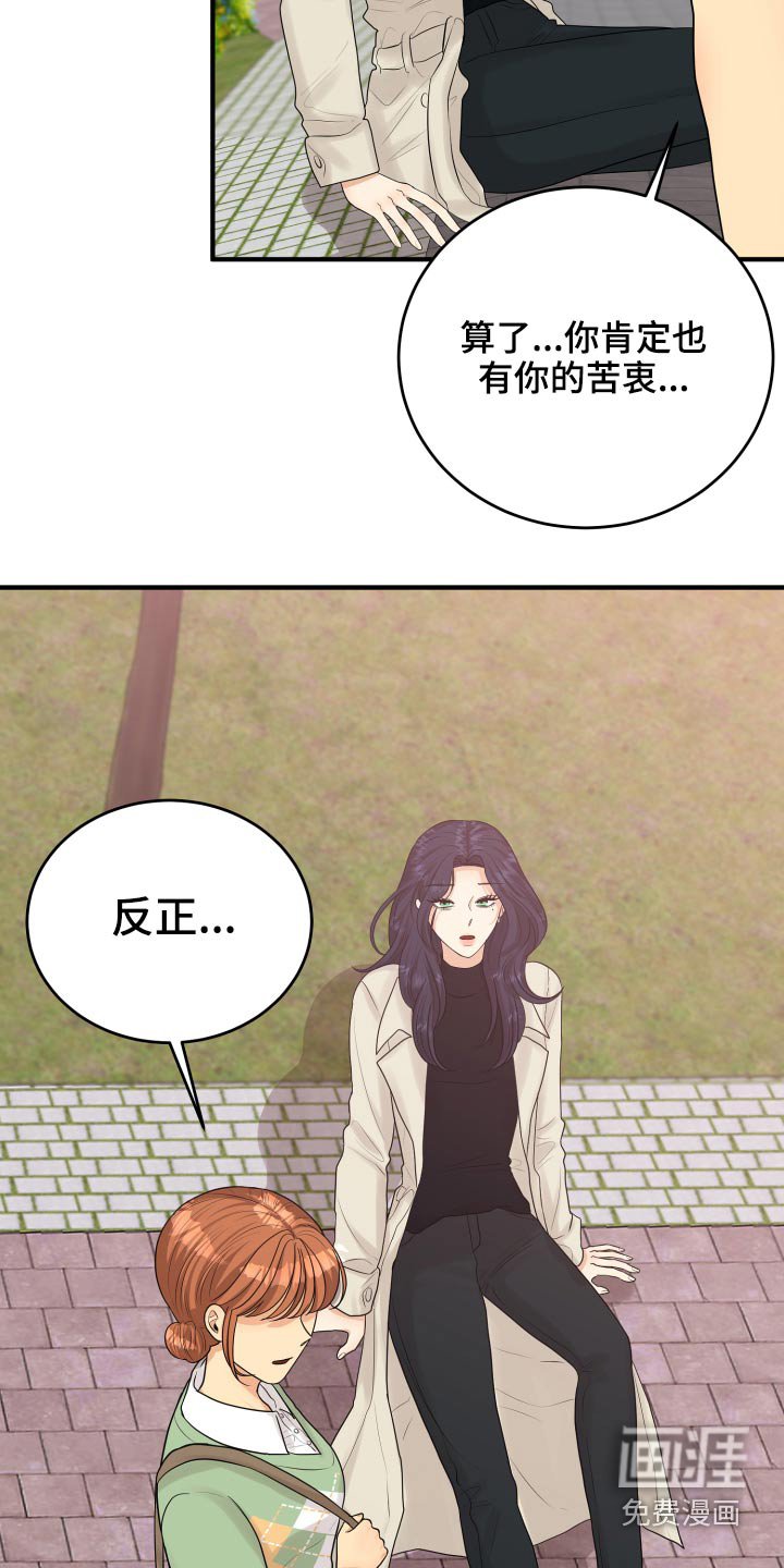 第40章：喜欢你