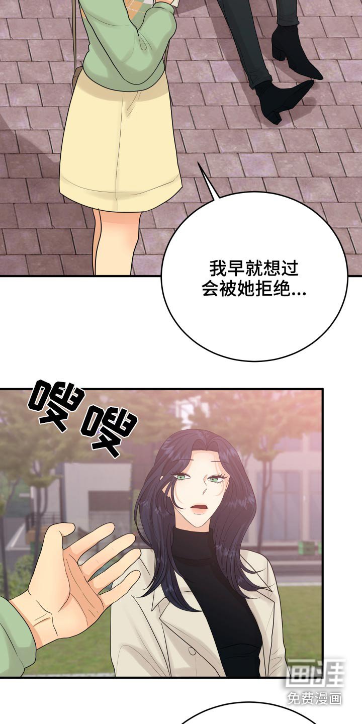 第40章：喜欢你