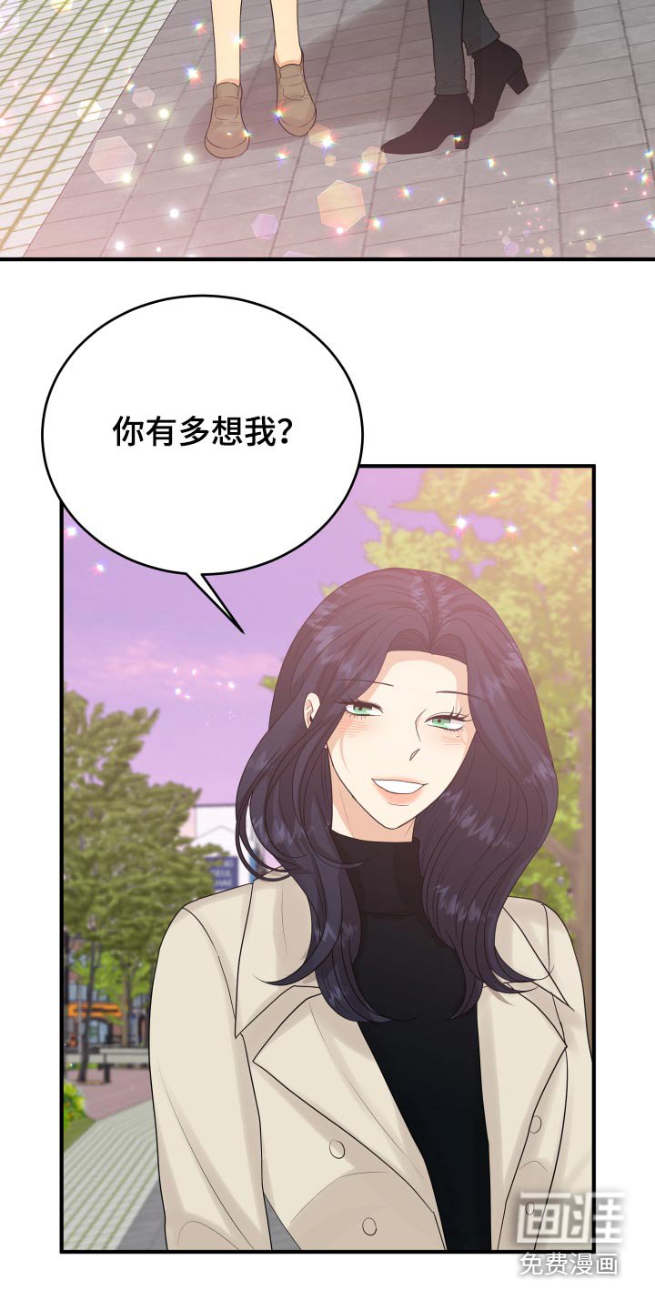 第40章：喜欢你