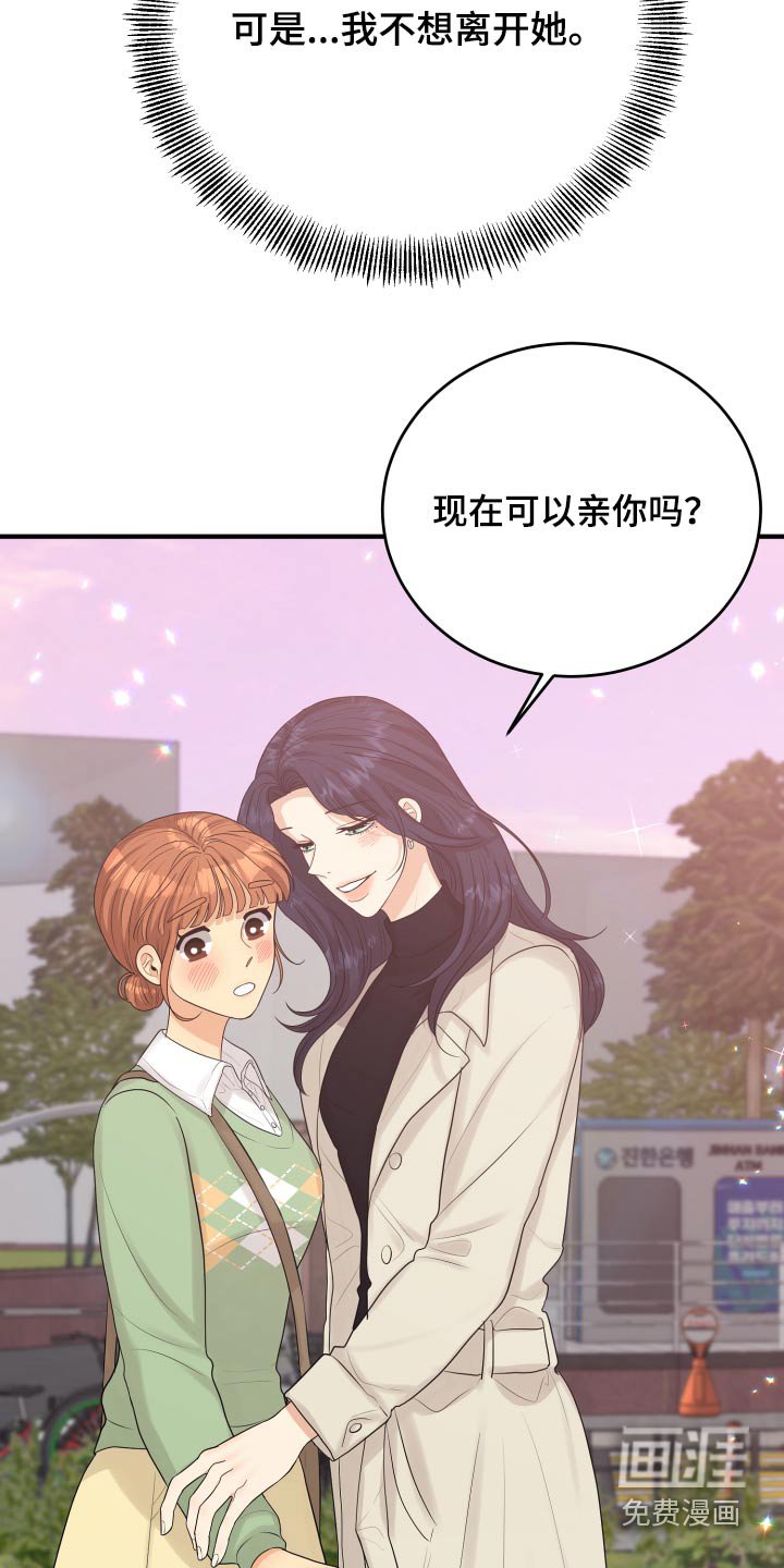第40章：喜欢你