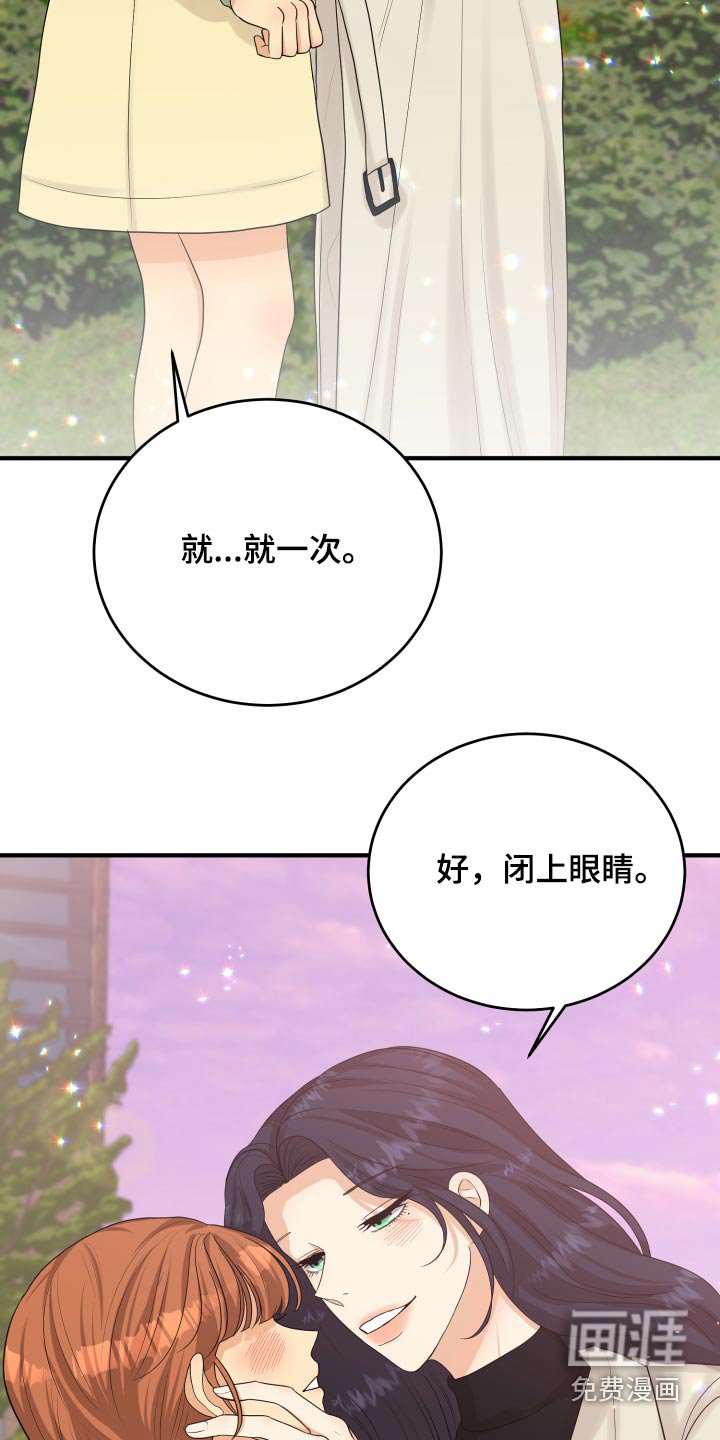 第40章：喜欢你