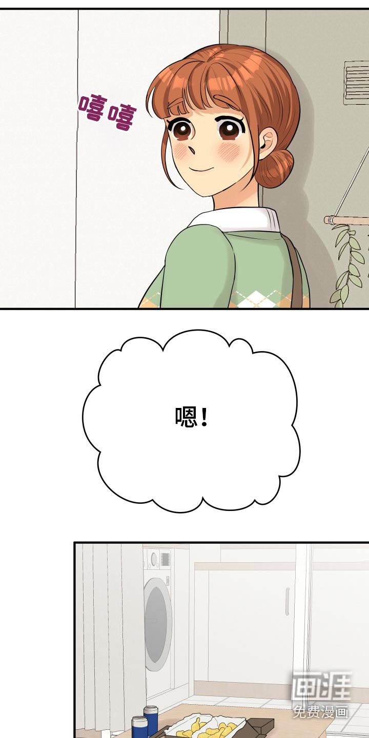 第42章：暴躁