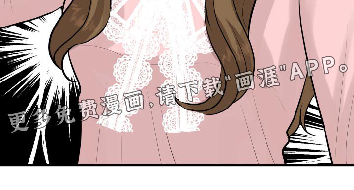 第42章：暴躁