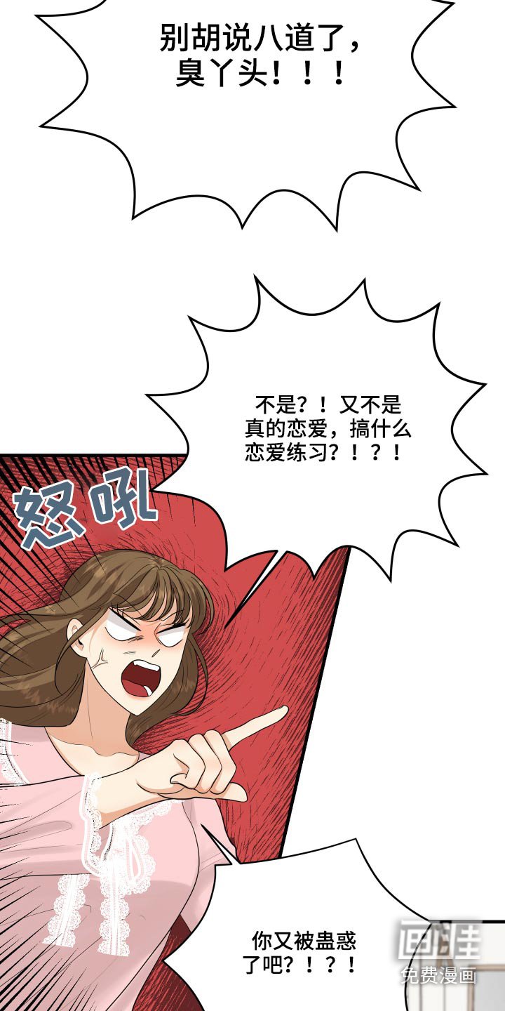 第43章：记录