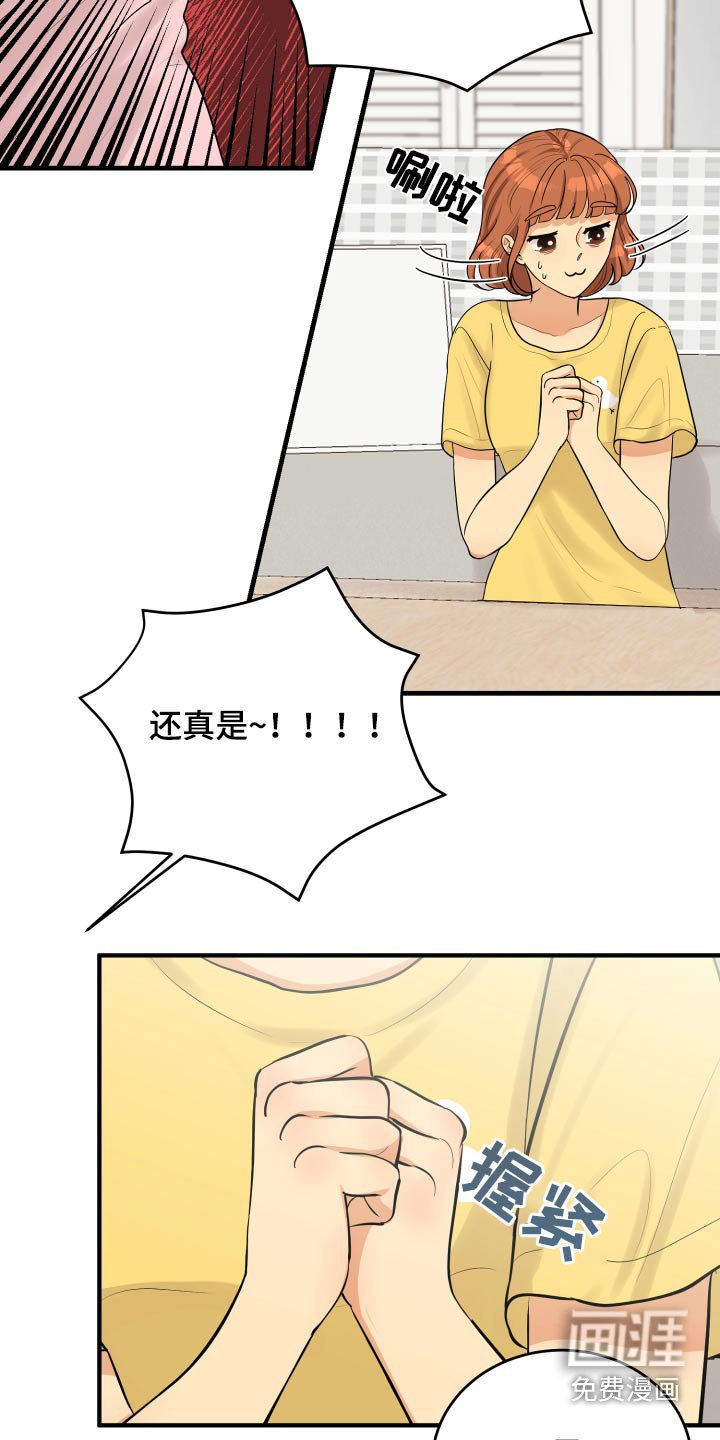 第43章：记录