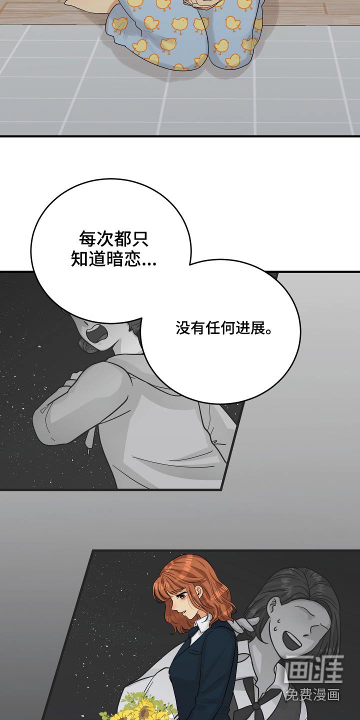 第43章：记录