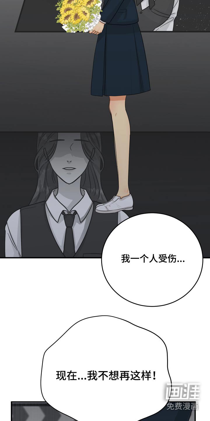 第43章：记录