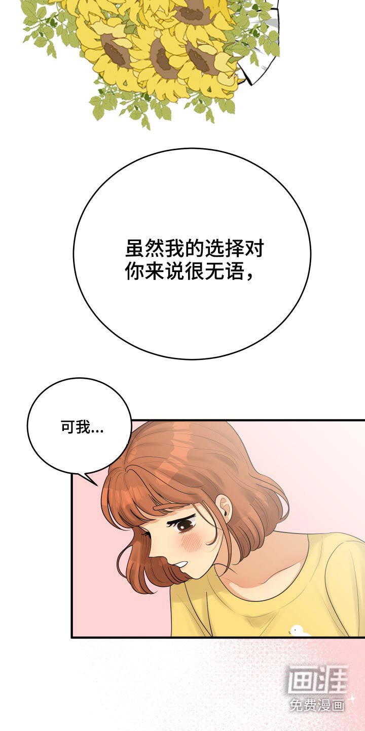 第43章：记录