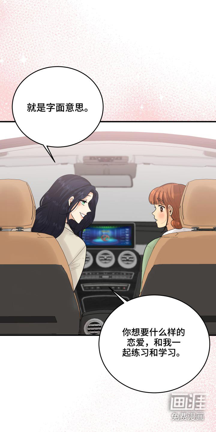 第43章：记录