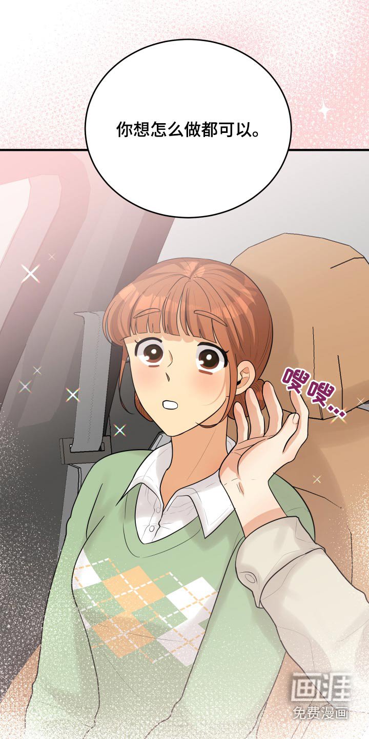 第43章：记录