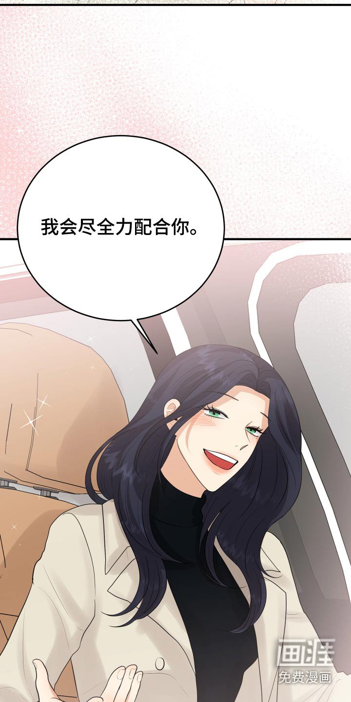 第43章：记录
