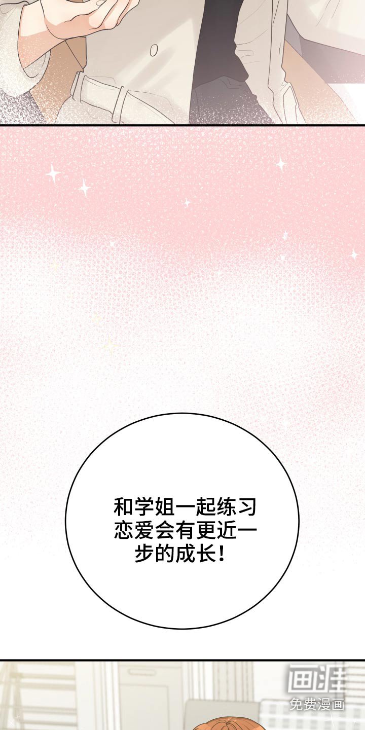 第43章：记录
