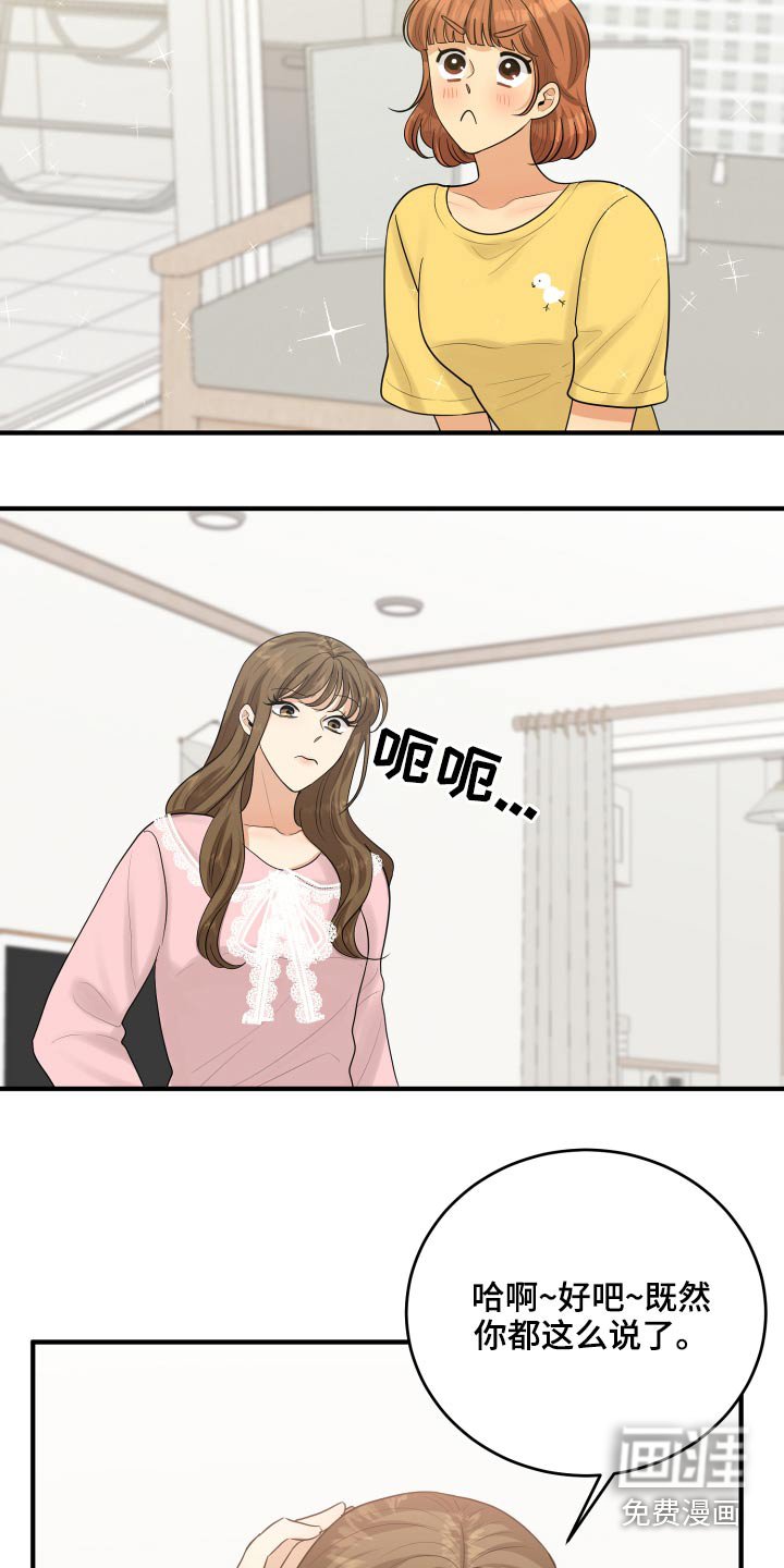 第43章：记录