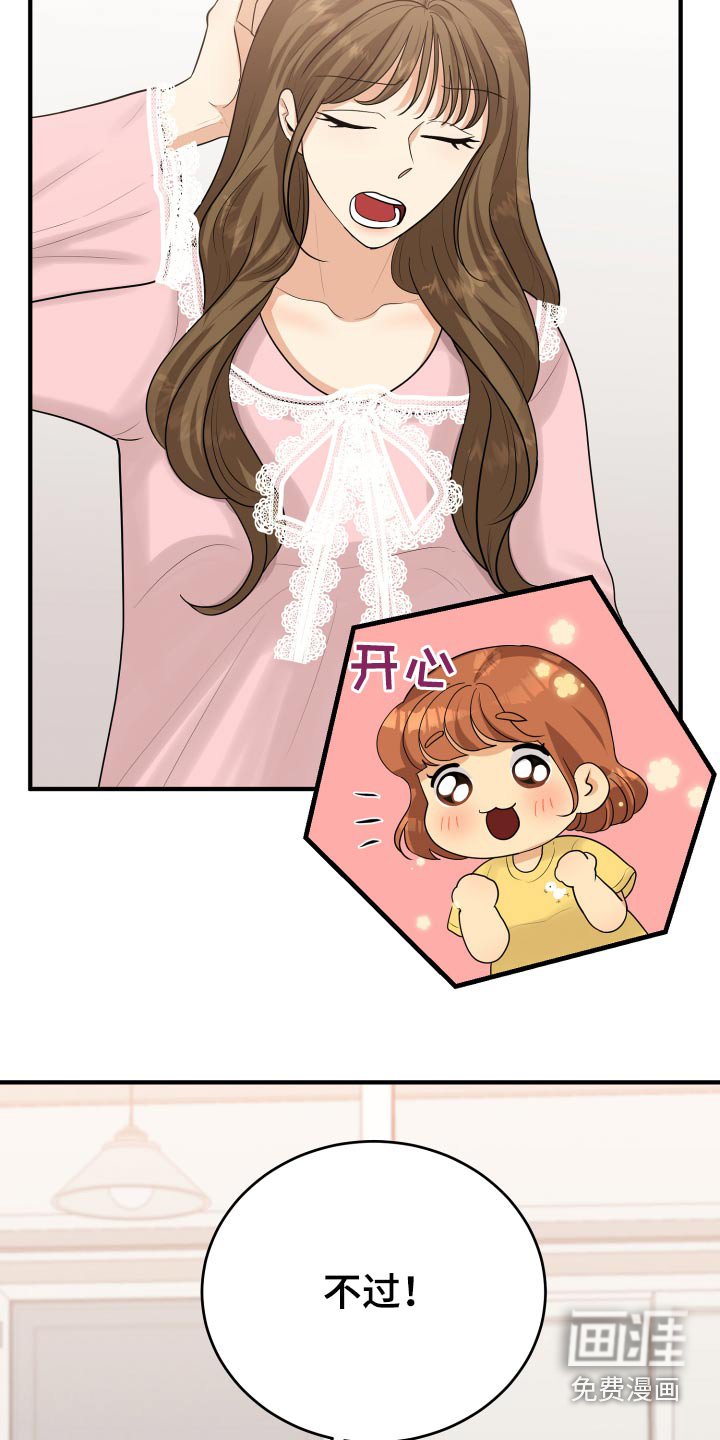 第43章：记录