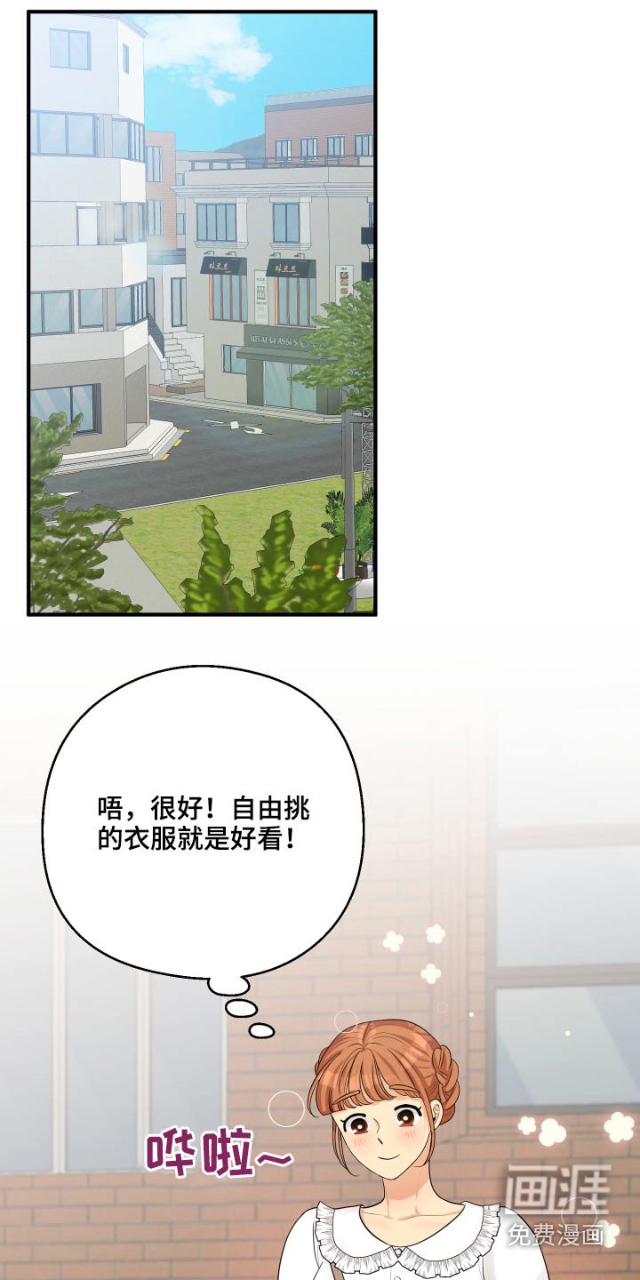 第43章：记录