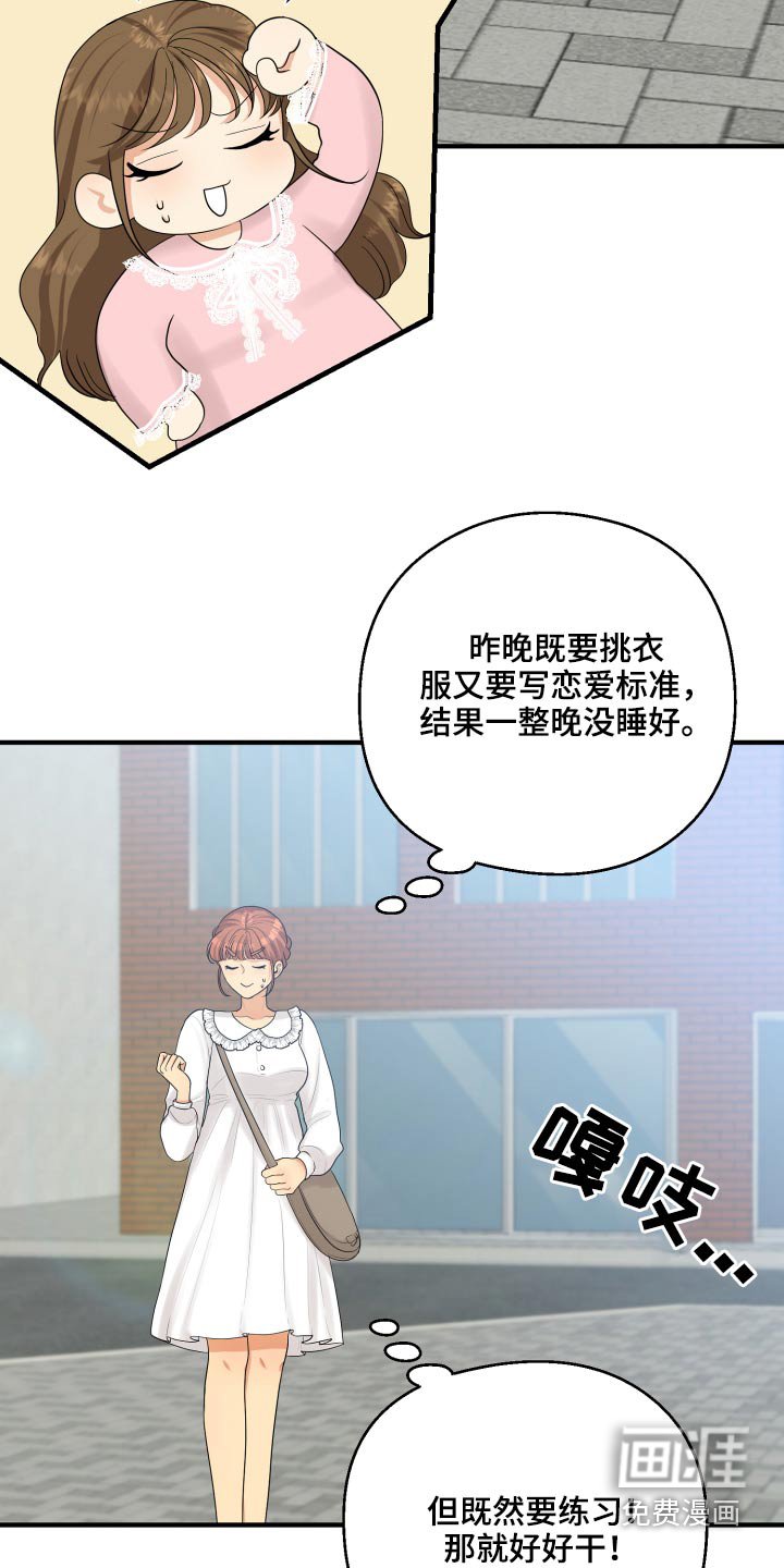 第43章：记录