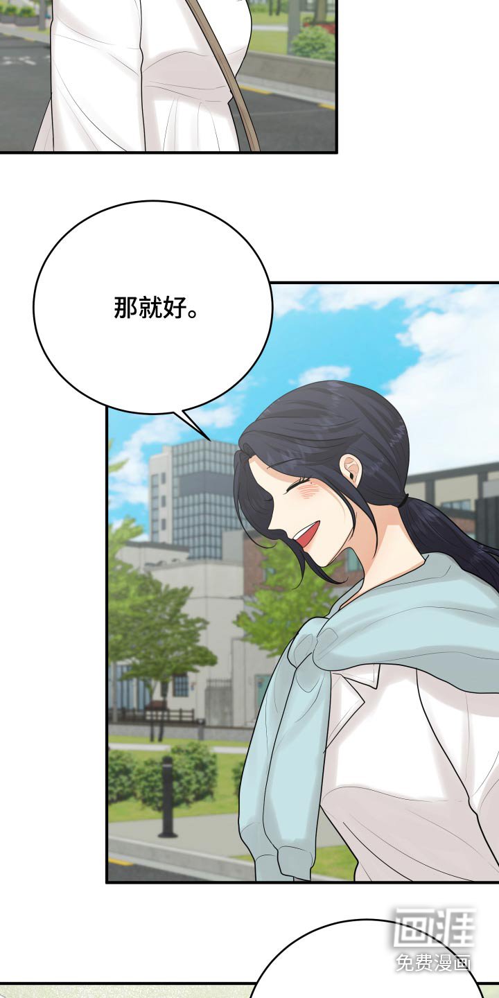 第43章：记录