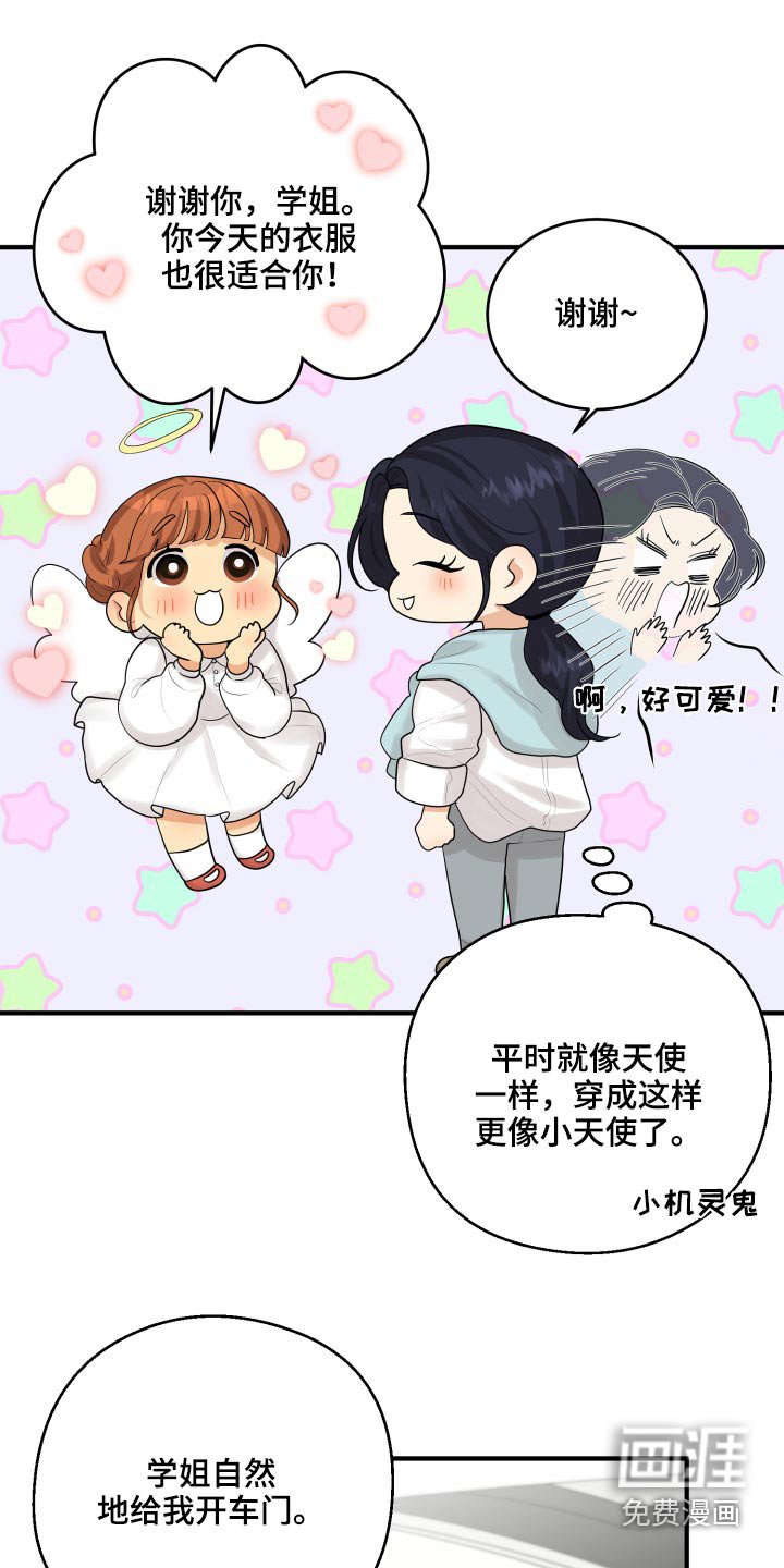 第43章：记录
