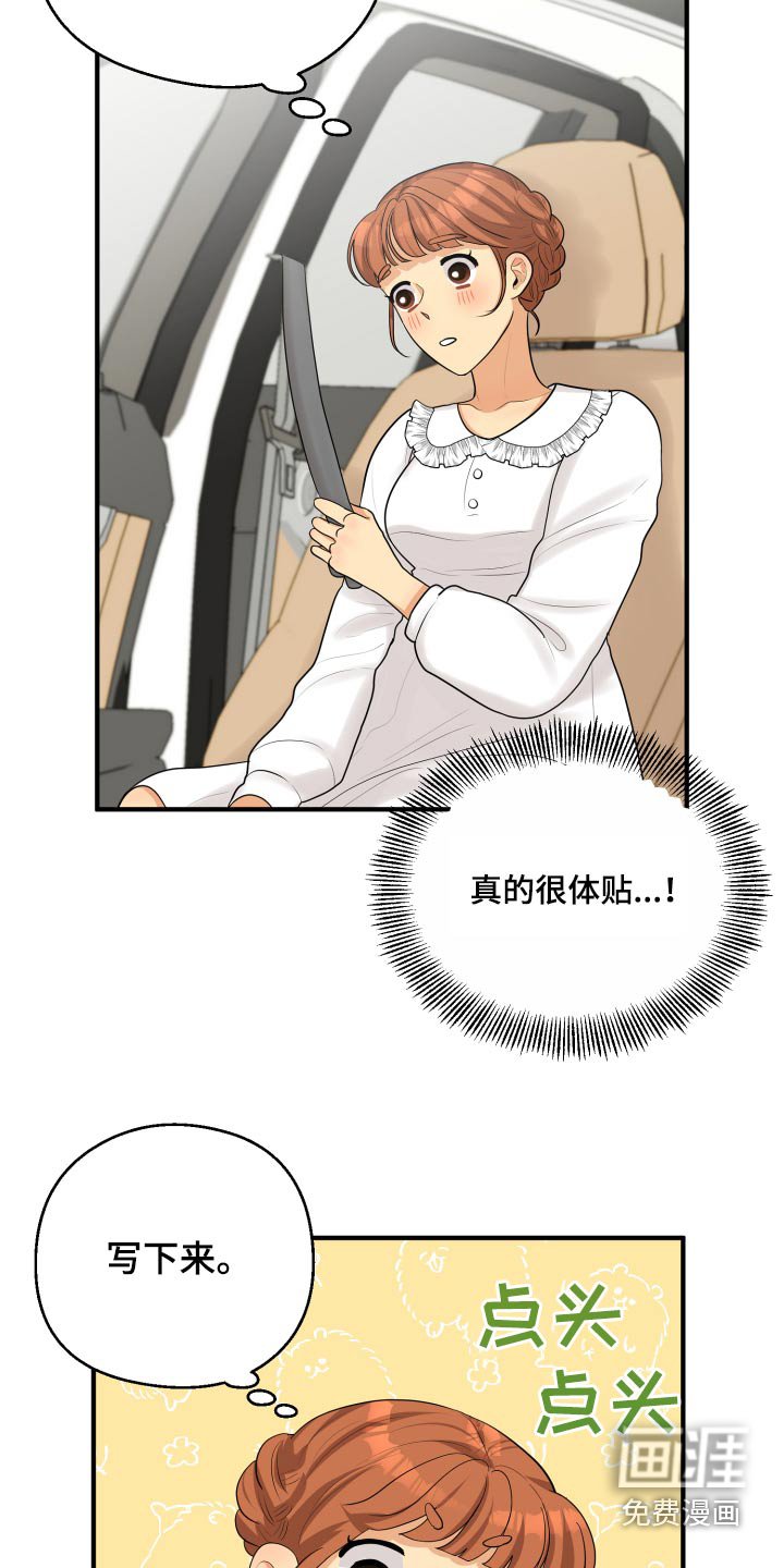 第43章：记录