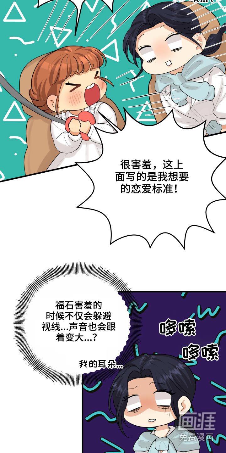 第44章：规则