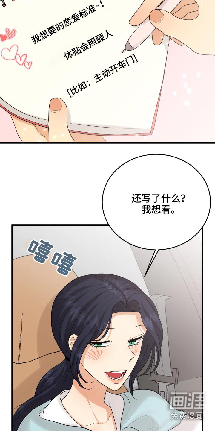 第44章：规则