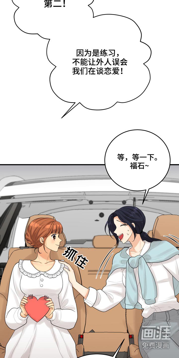 第44章：规则