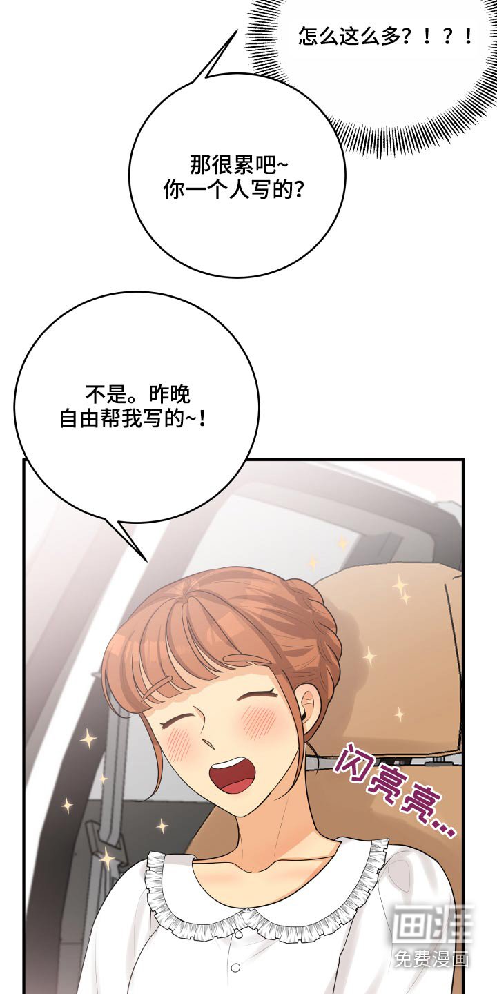 第44章：规则