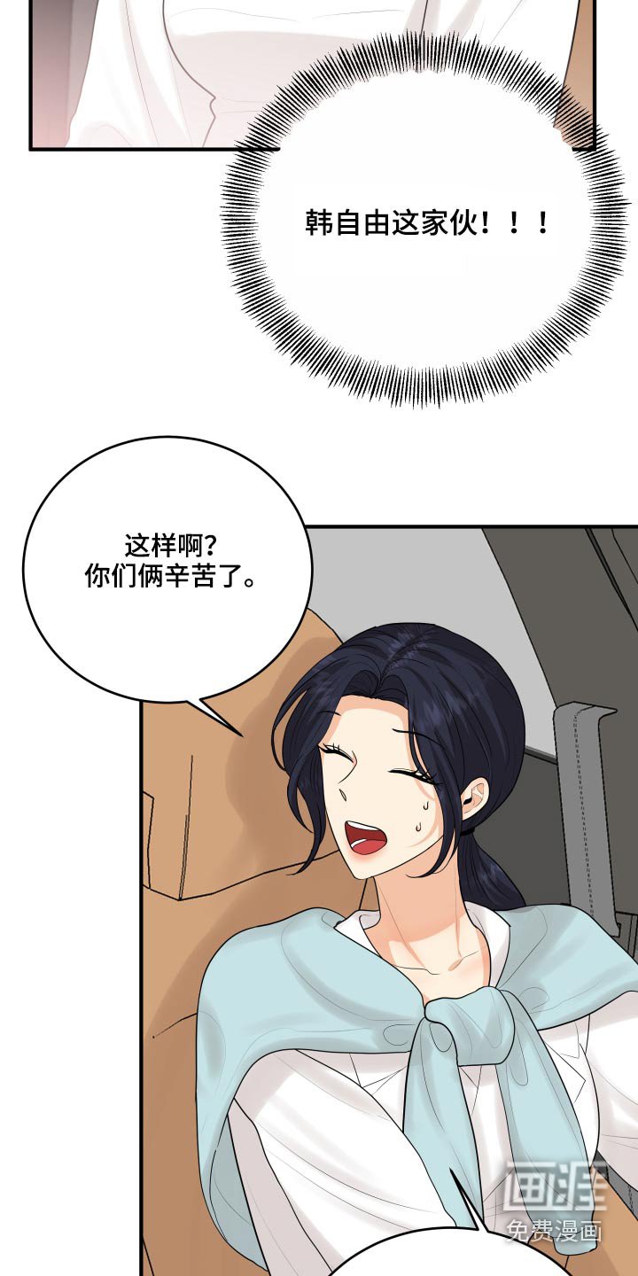 第44章：规则