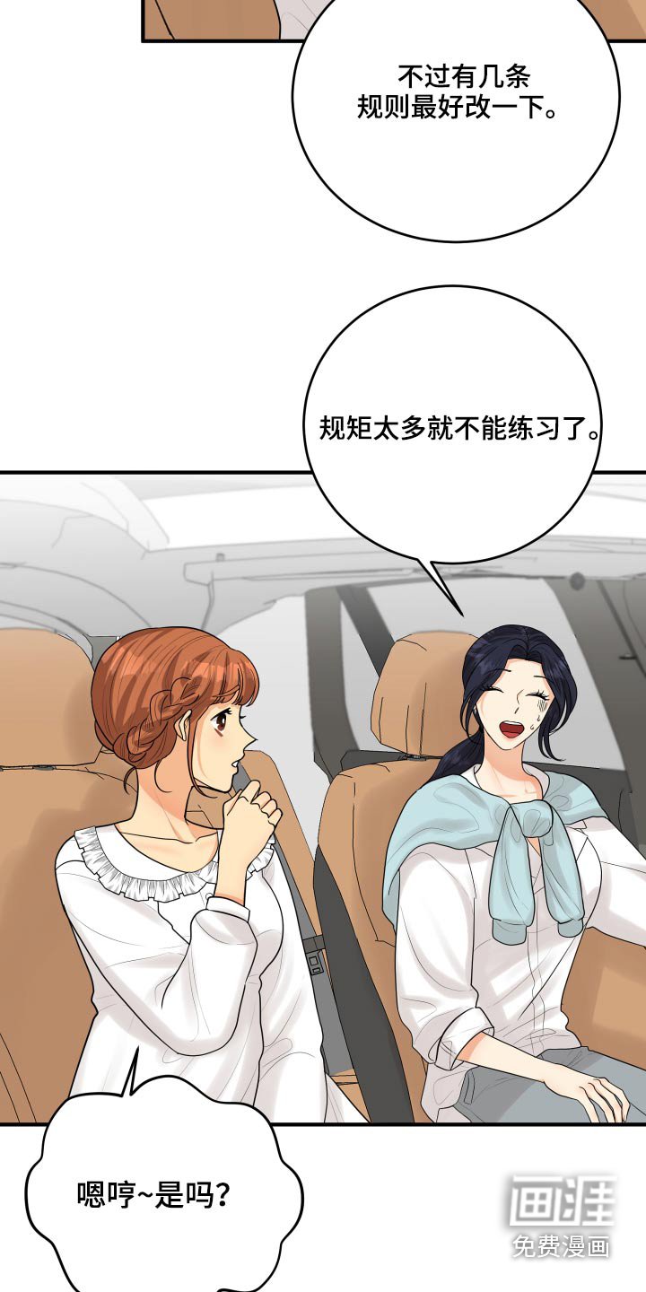 第44章：规则