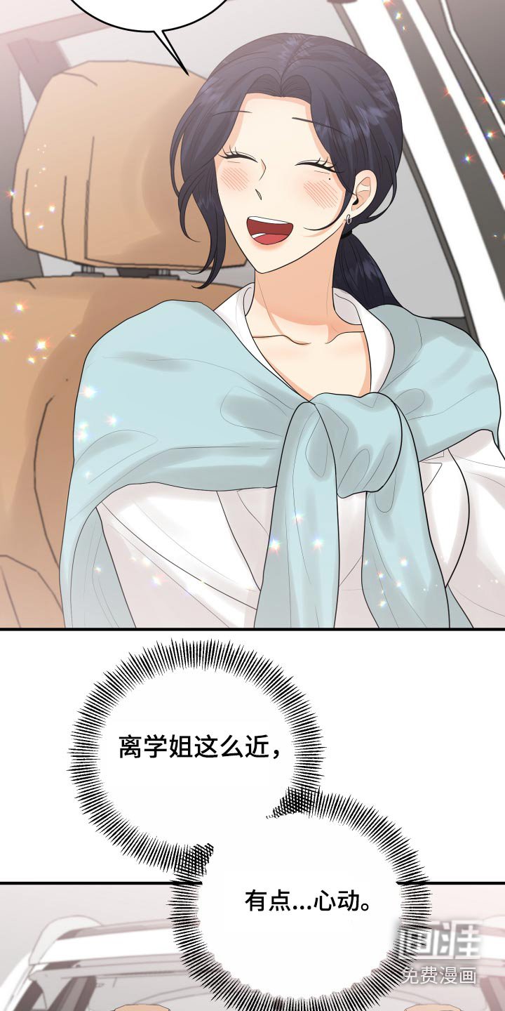 第44章：规则