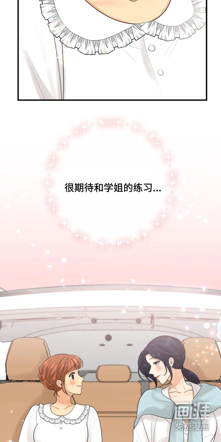 第44章：规则