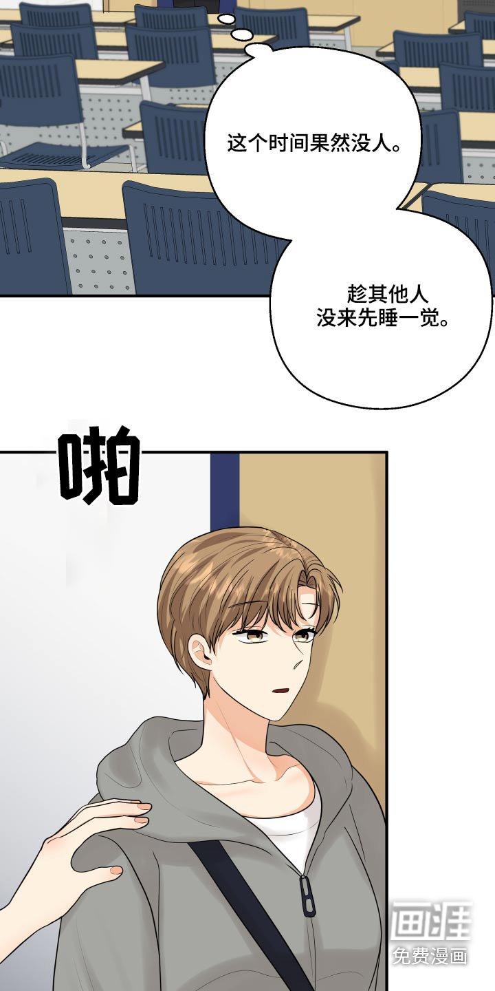 第44章：规则