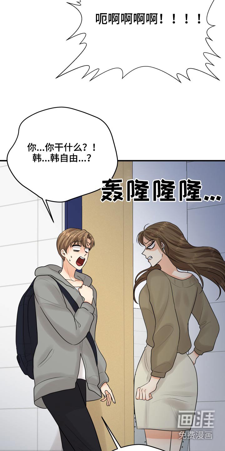 第44章：规则