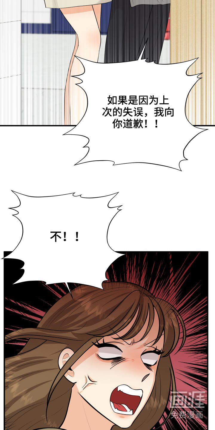 第44章：规则