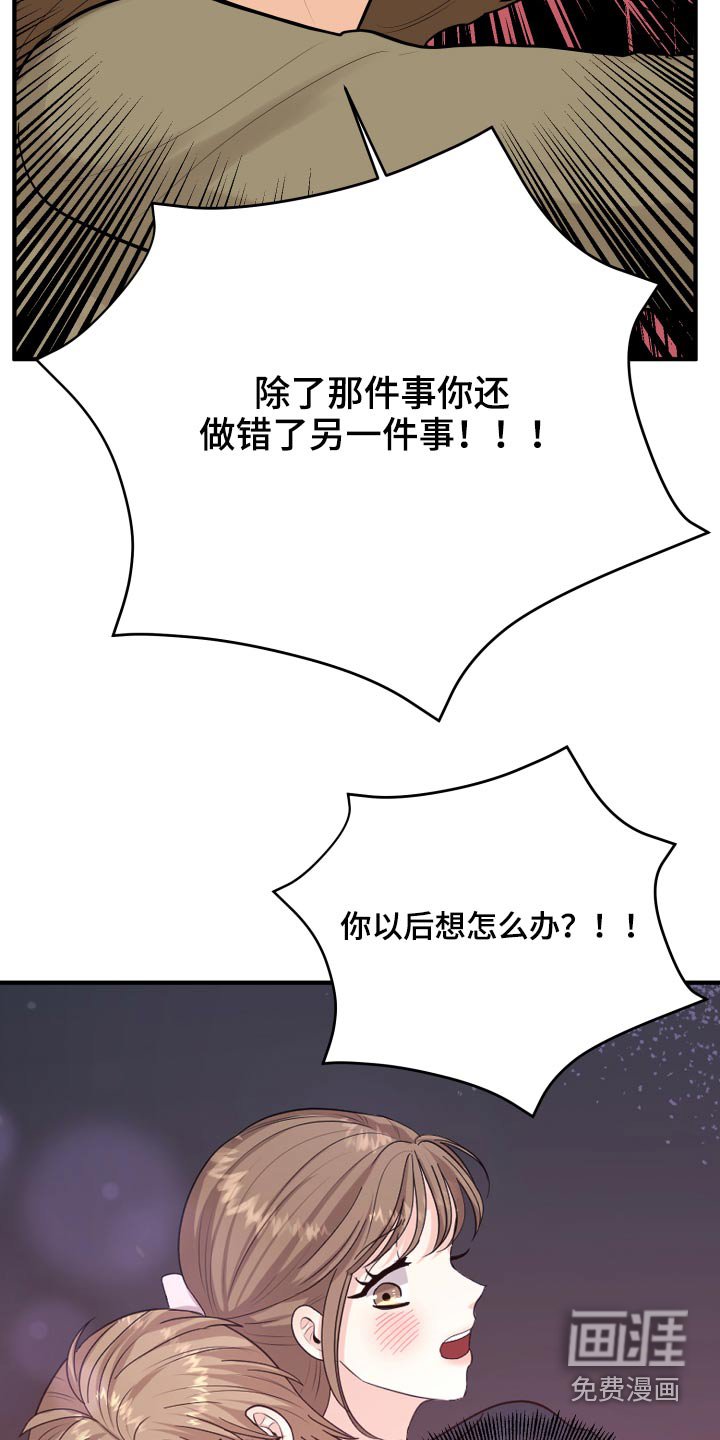 第44章：规则