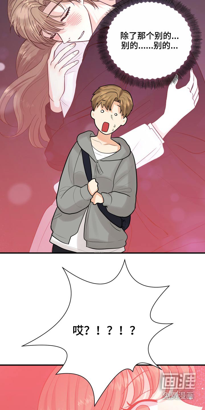 第44章：规则