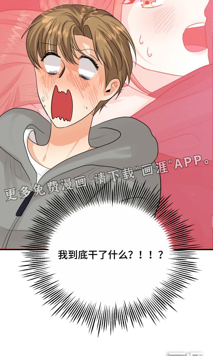 第44章：规则