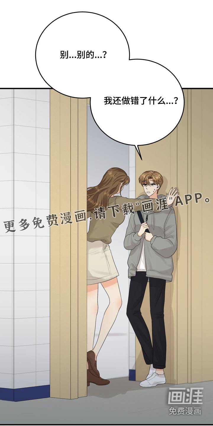 第45章：学分