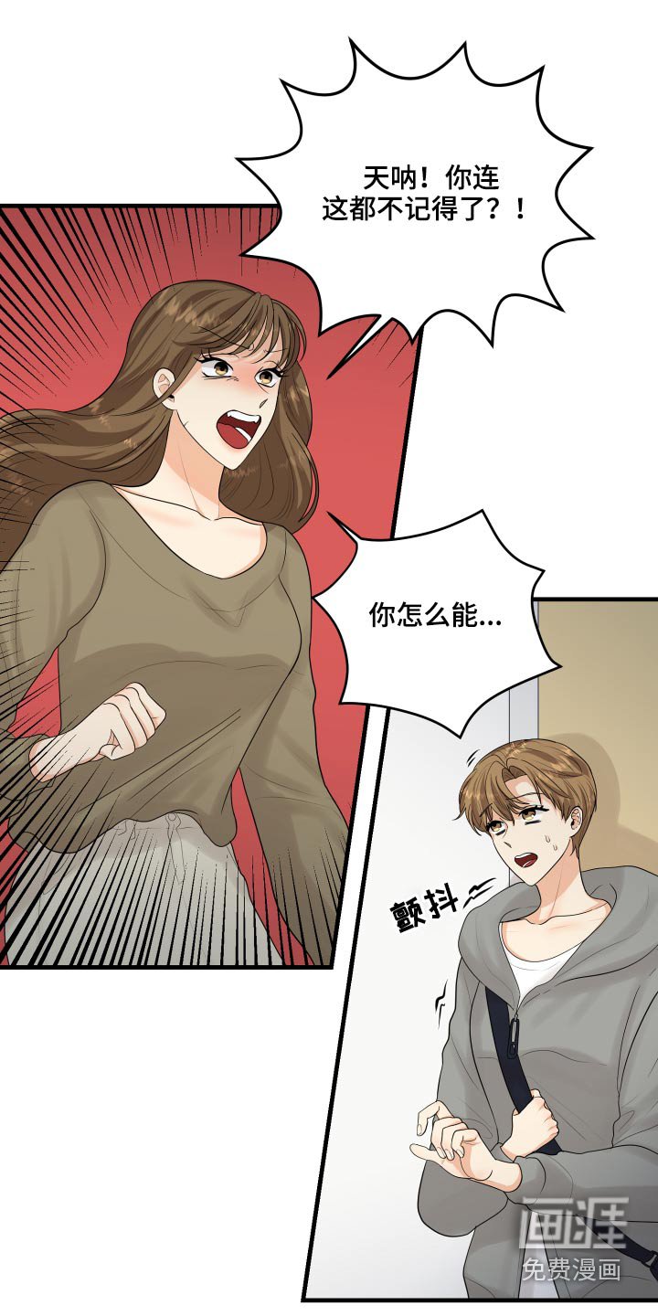第45章：学分