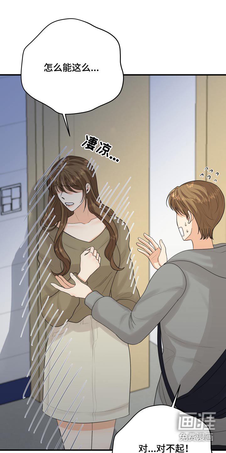 第45章：学分