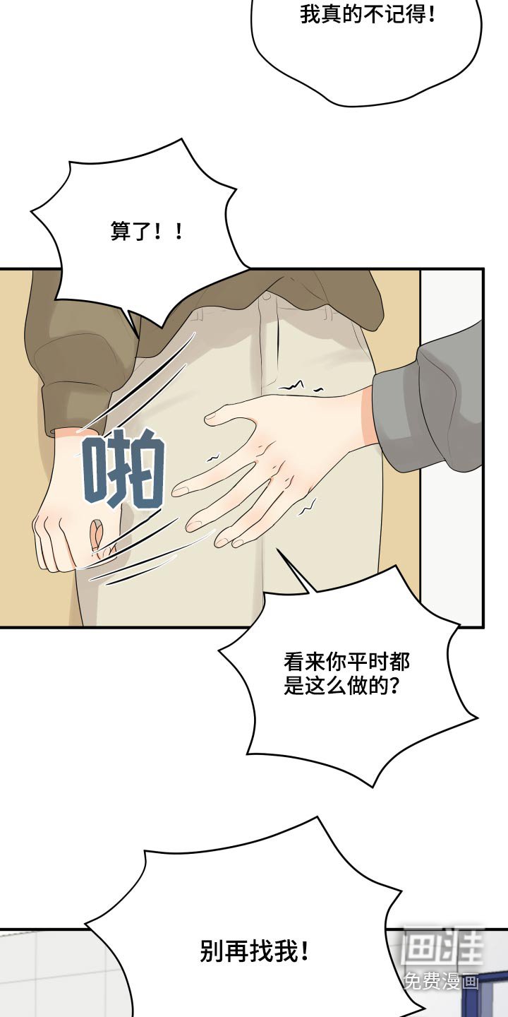 第45章：学分