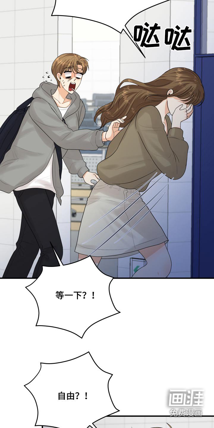 第45章：学分