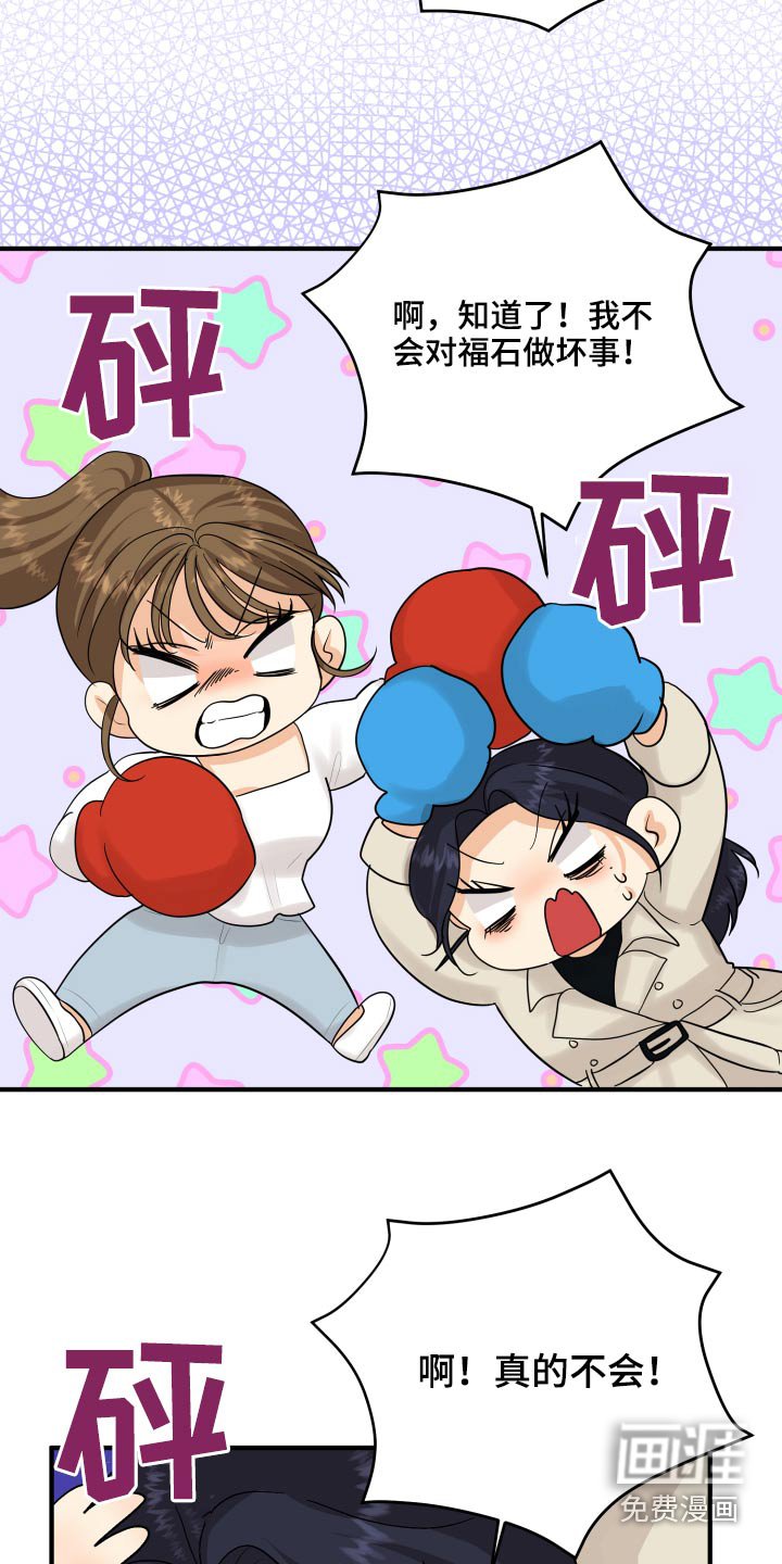 第45章：学分