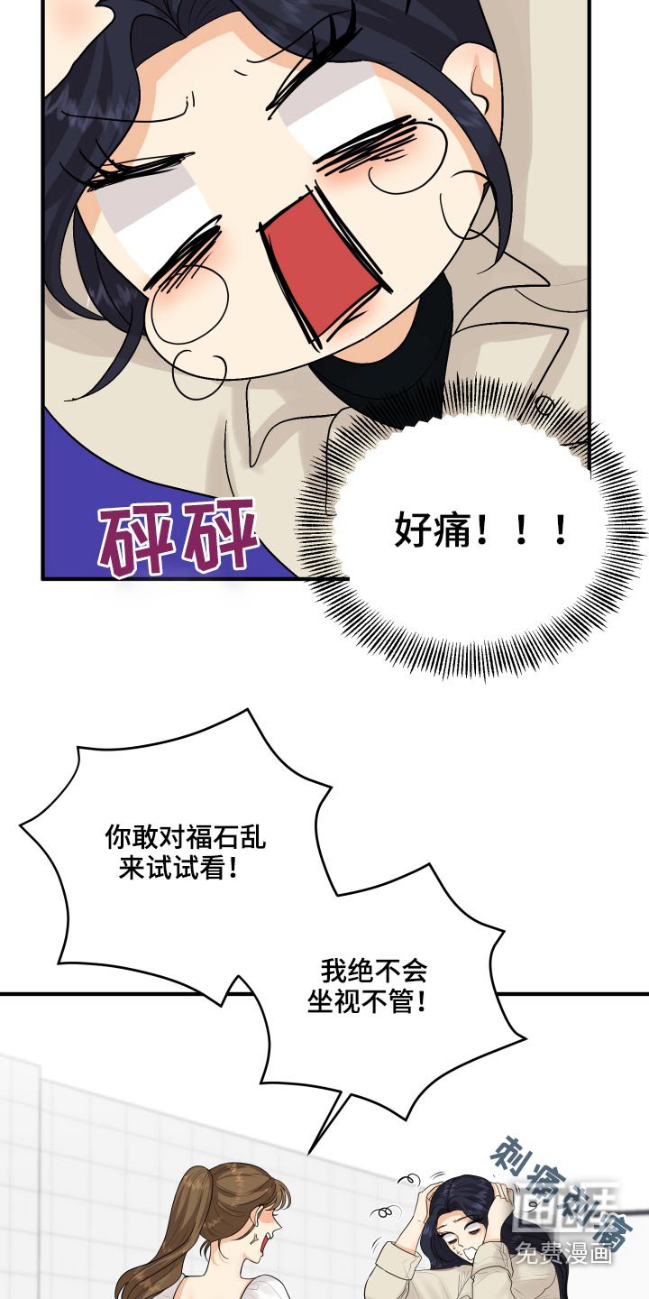 第45章：学分